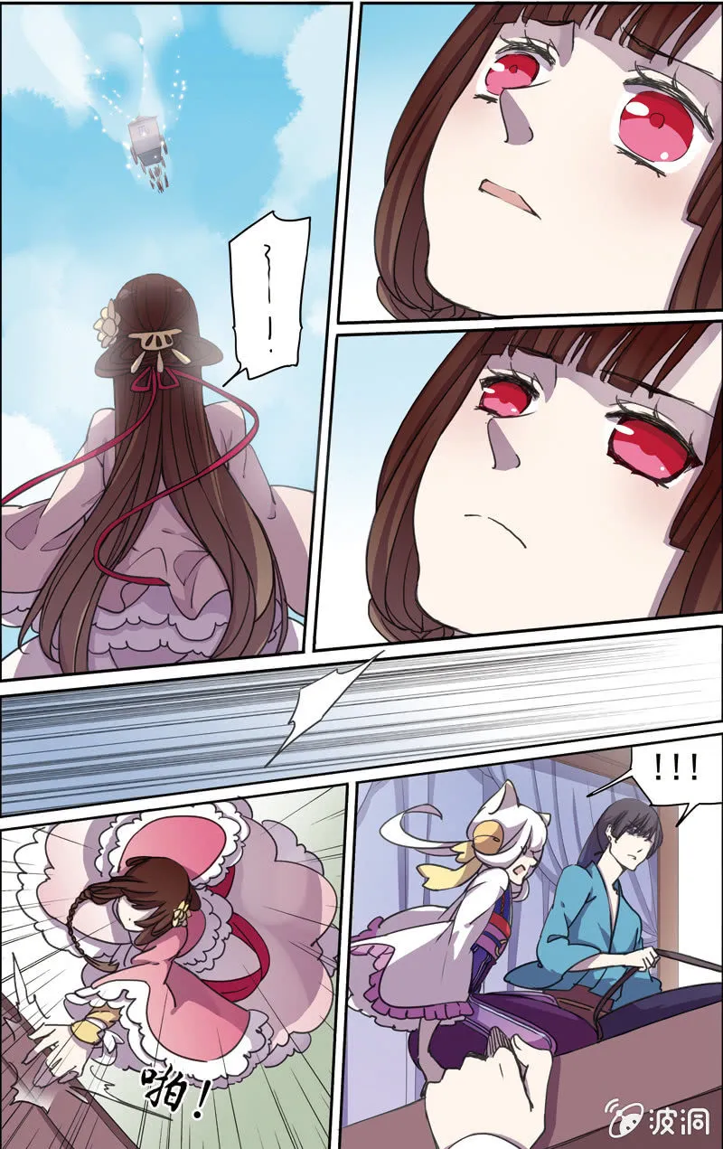 22 第7页