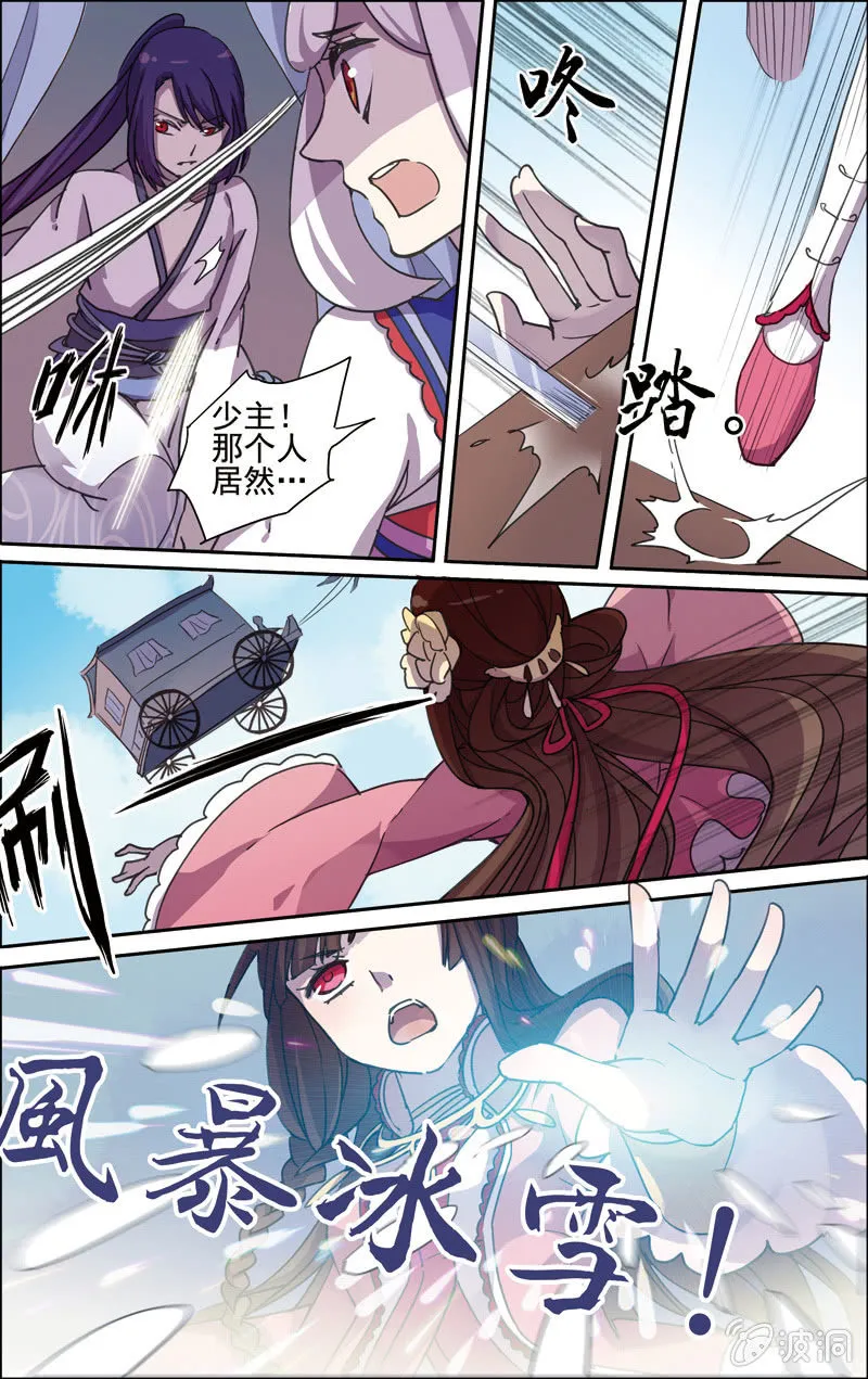22 第8页