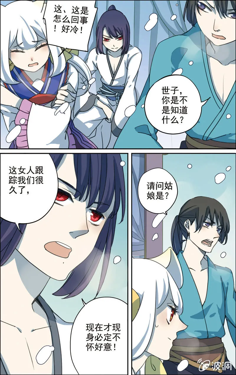 22 第10页