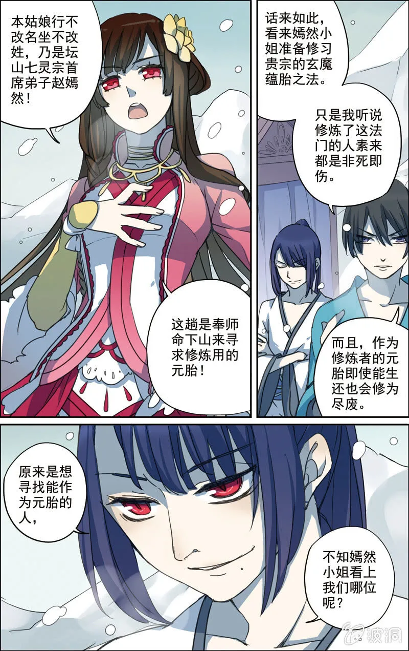 22 第11页