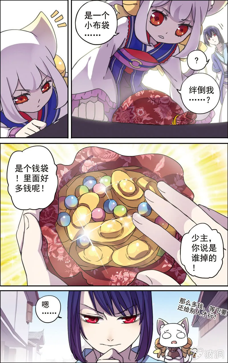 21 第2页