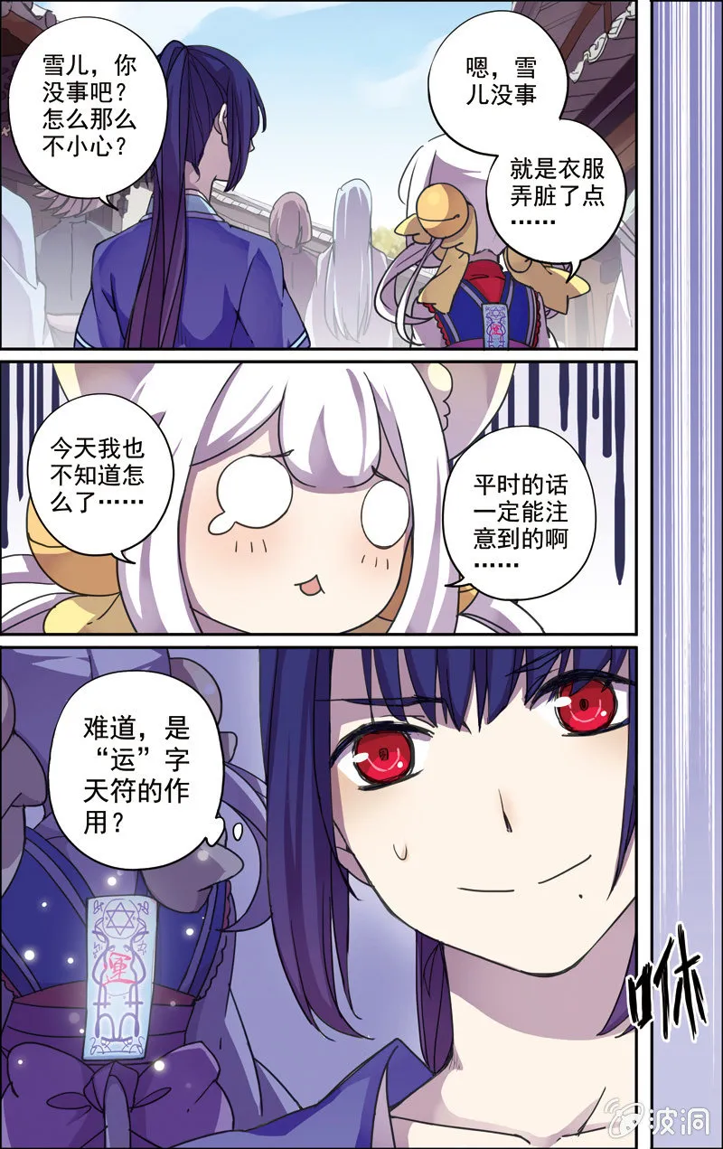 21 第3页
