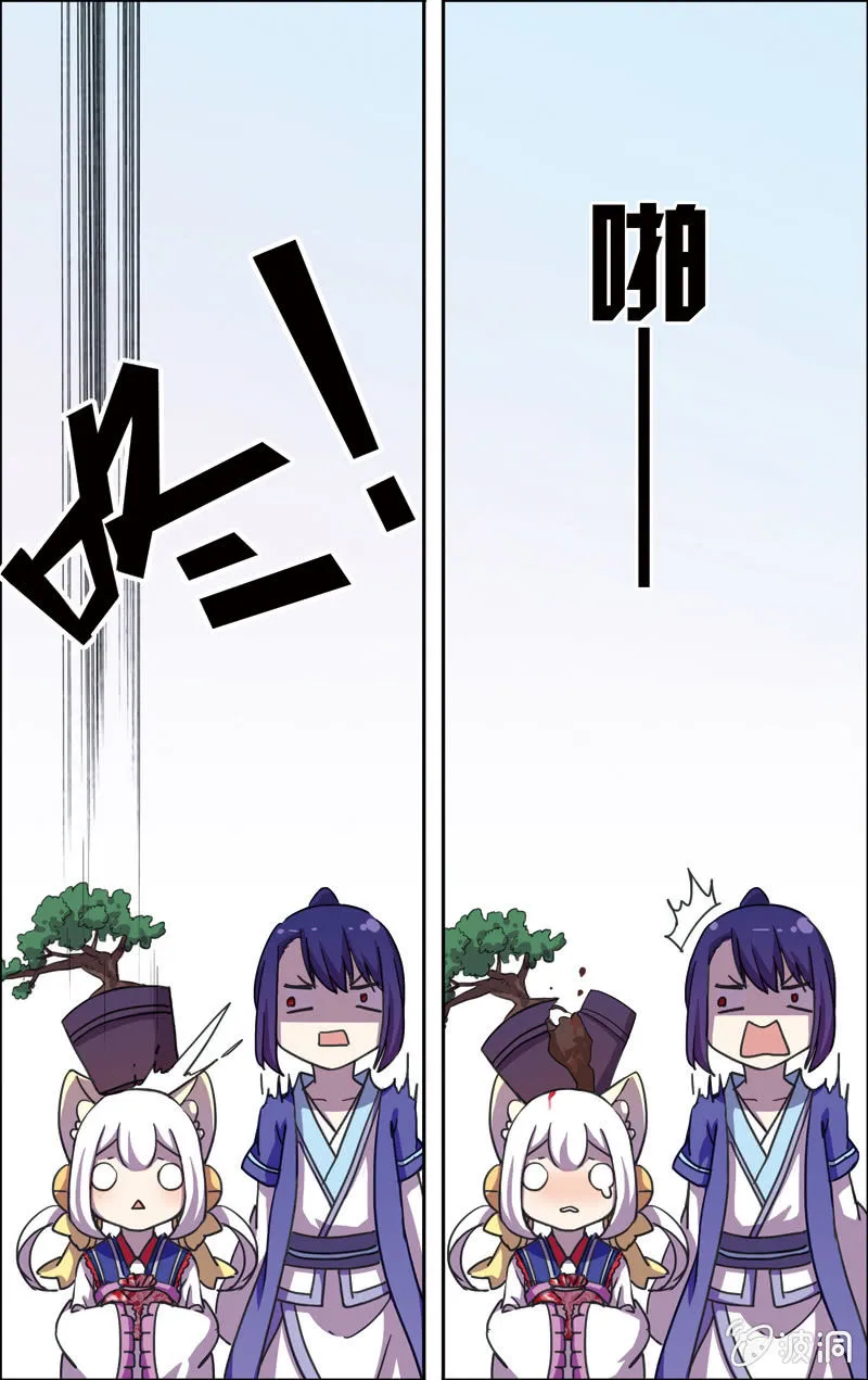21 第4页