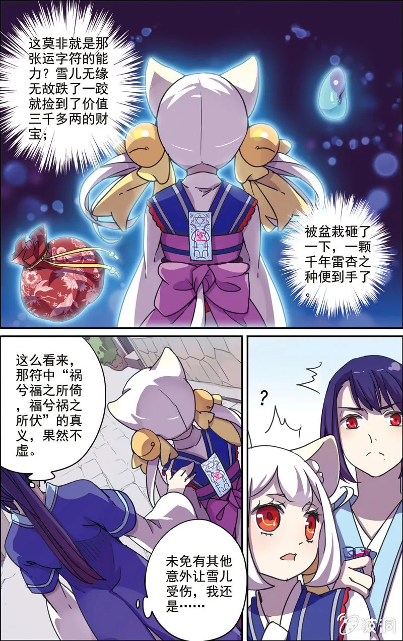 21 第6页