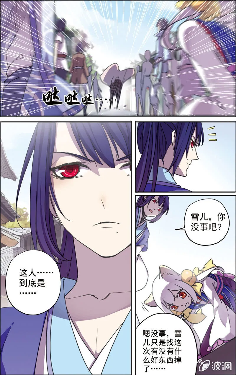 21 第8页