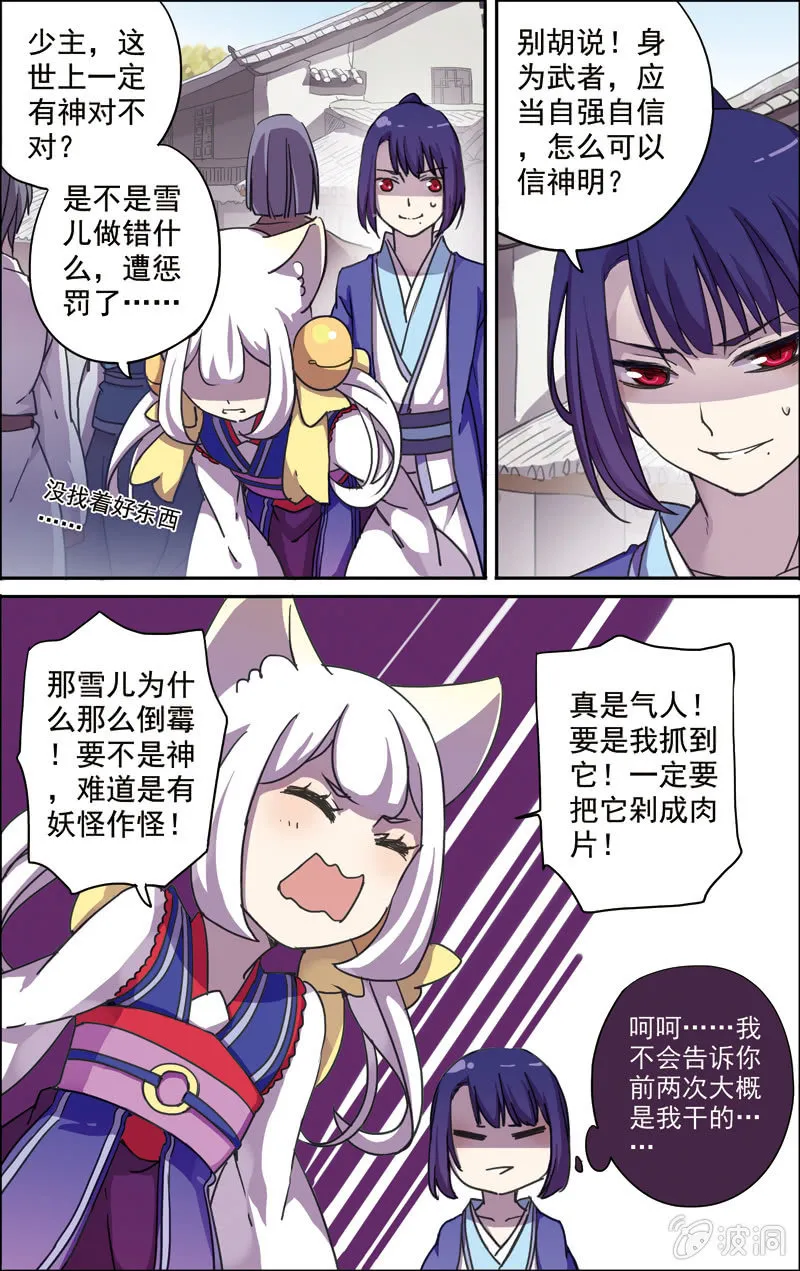 21 第9页