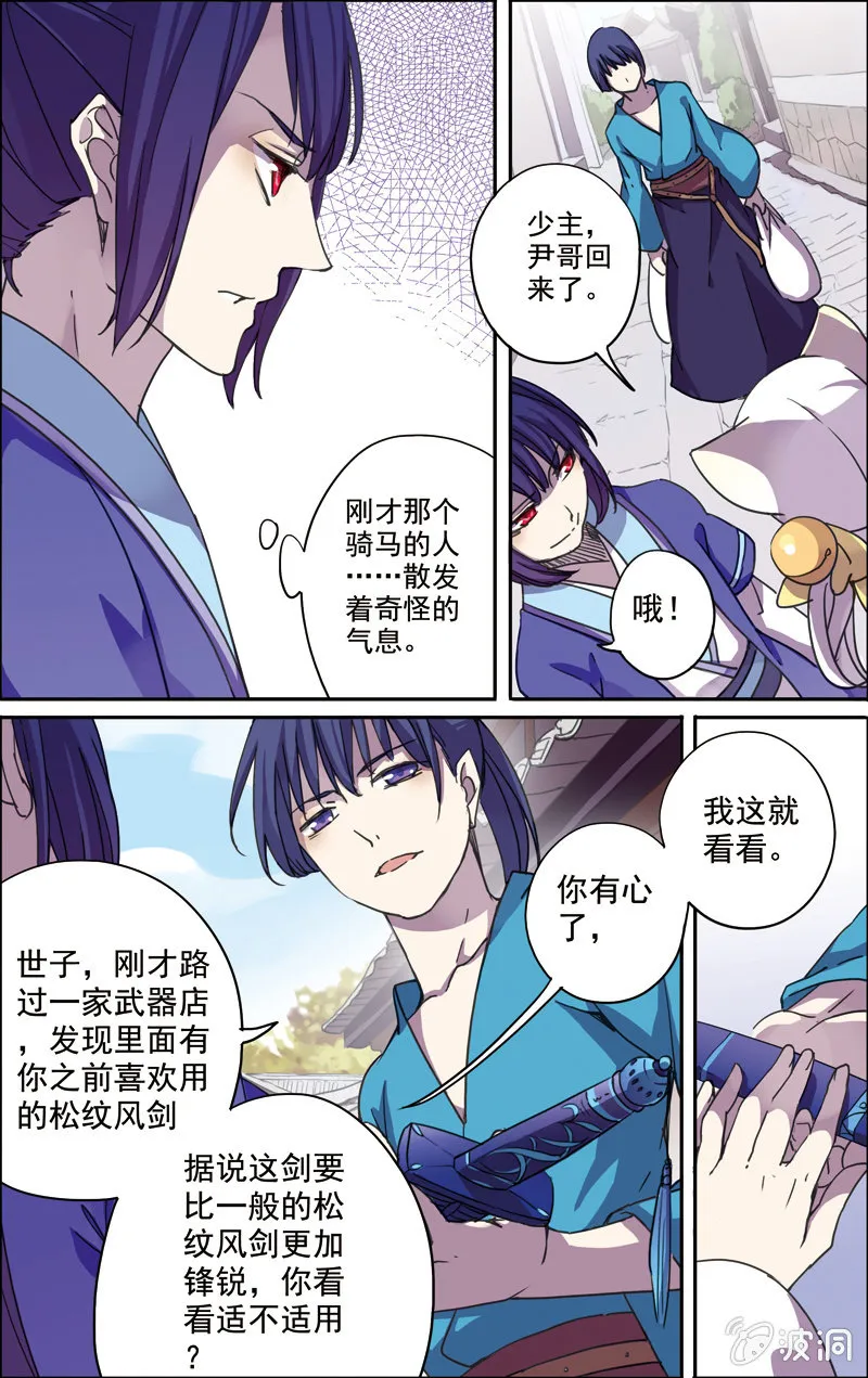 21 第10页