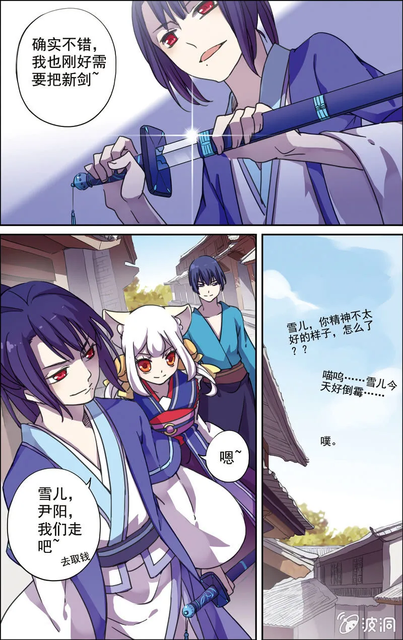 21 第11页