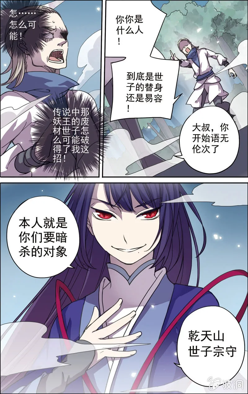 19 第2页
