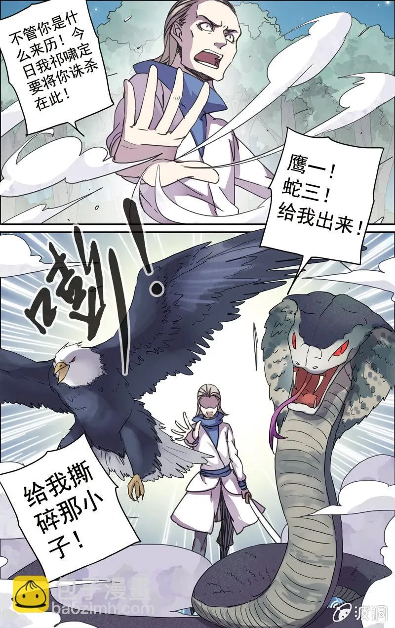 19 第3页