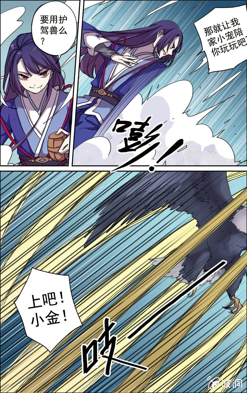 19 第4页