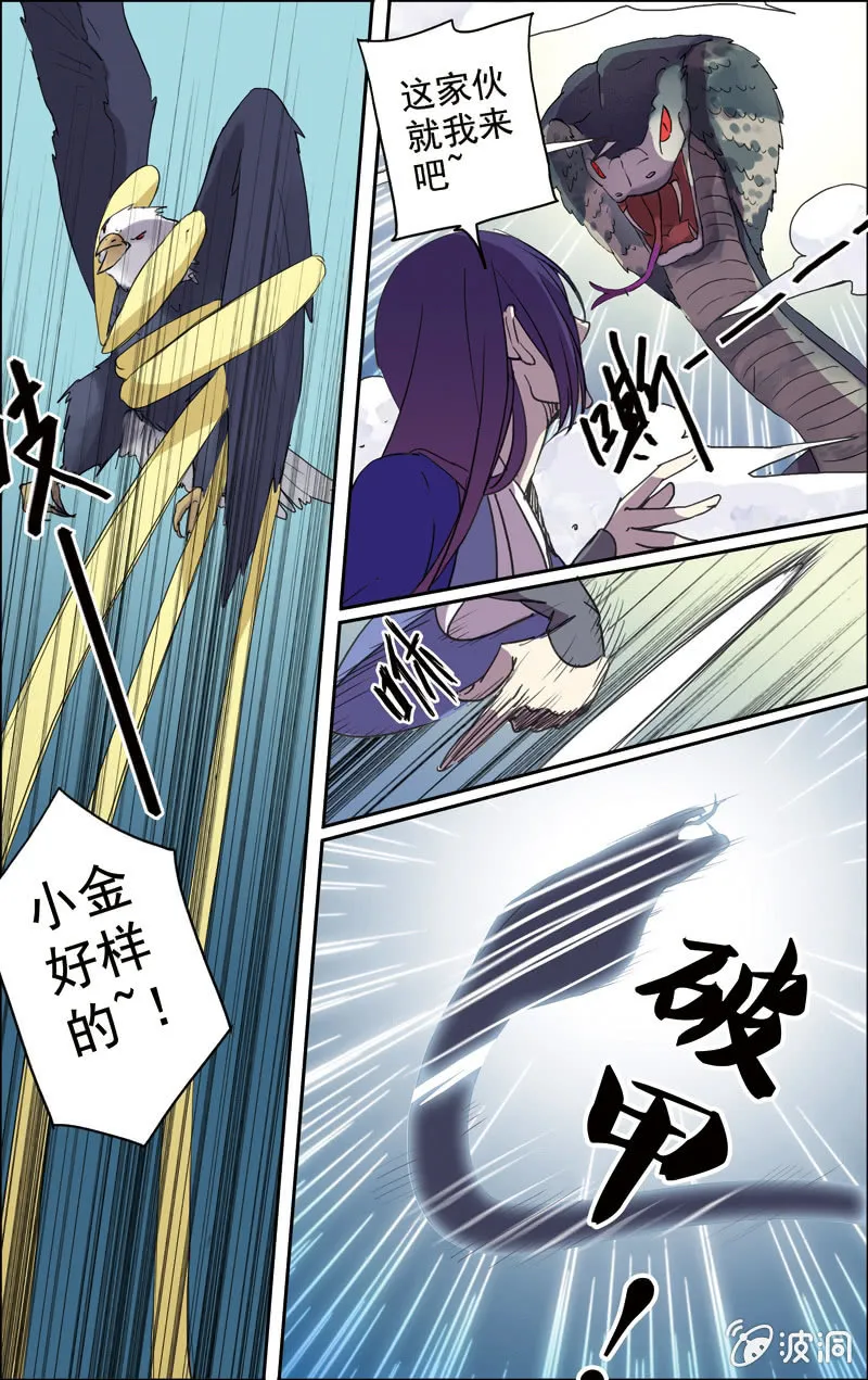 19 第5页