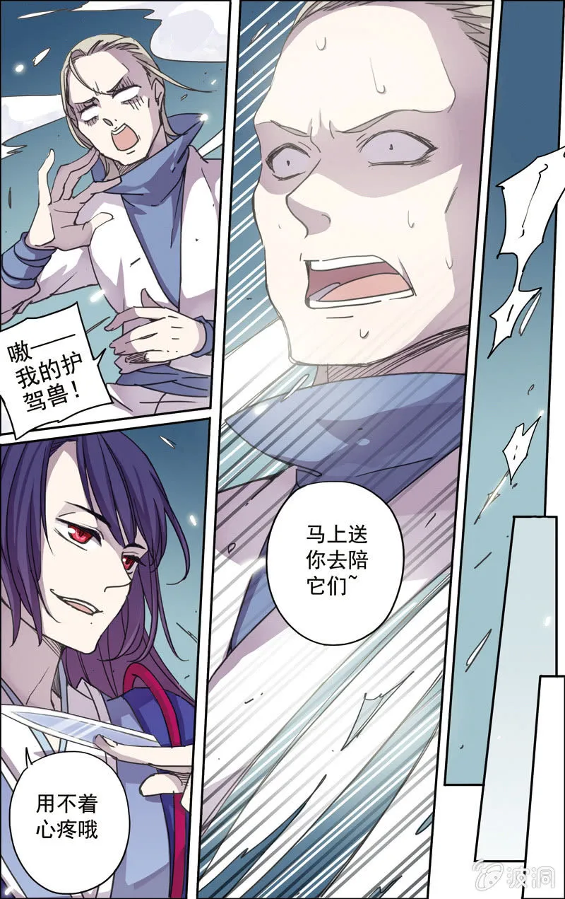 19 第6页