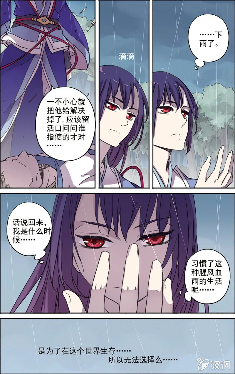 19 第7页