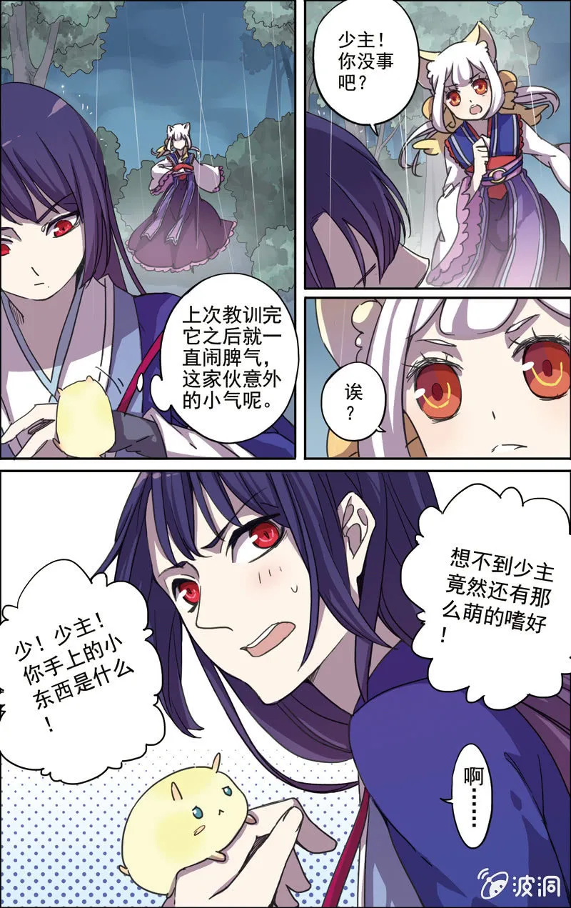 19 第9页