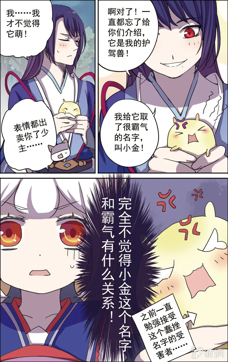 19 第10页