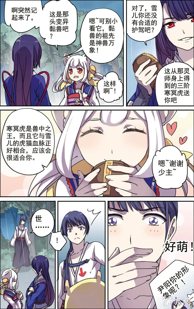19 第11页