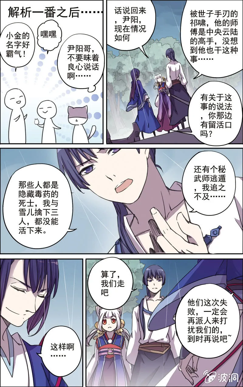 19 第12页