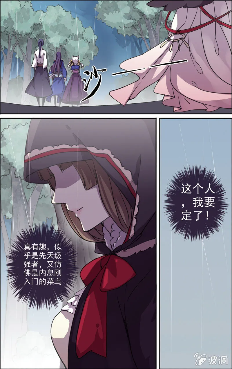 19 第13页
