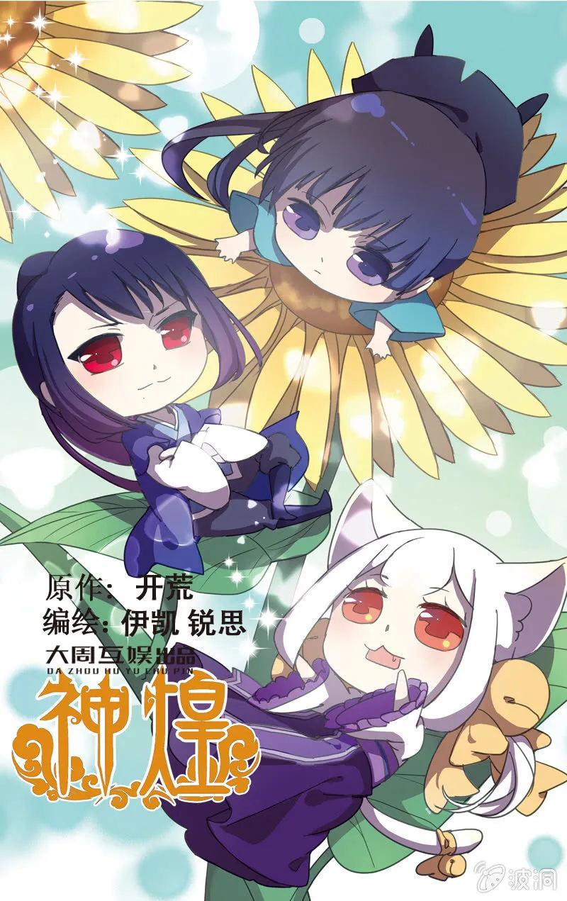 20 第1页