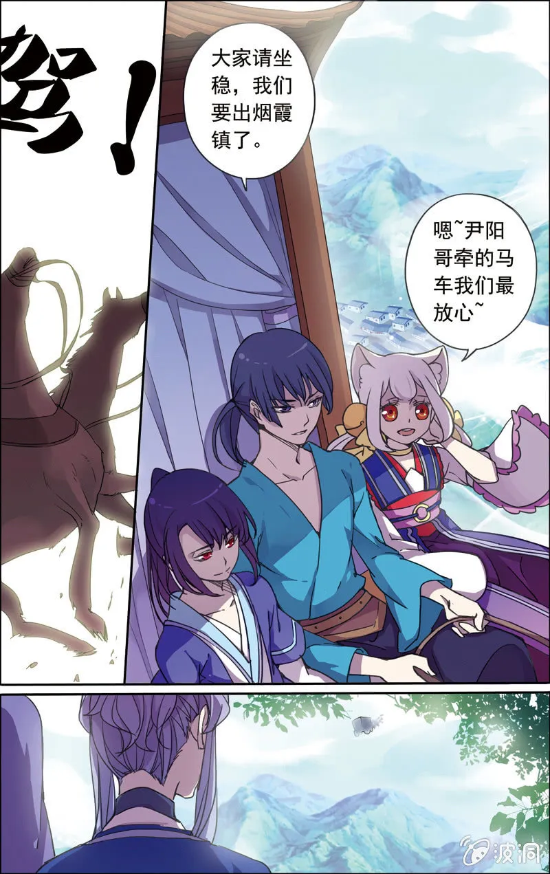 20 第2页
