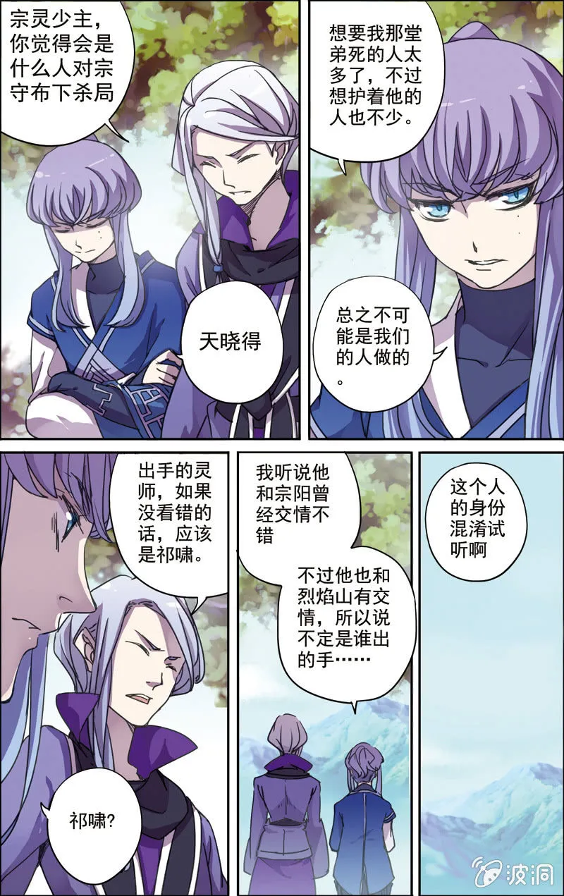 20 第3页