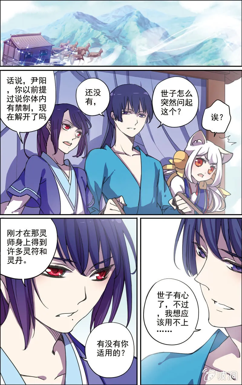20 第4页
