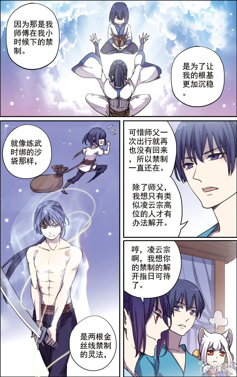 20 第5页