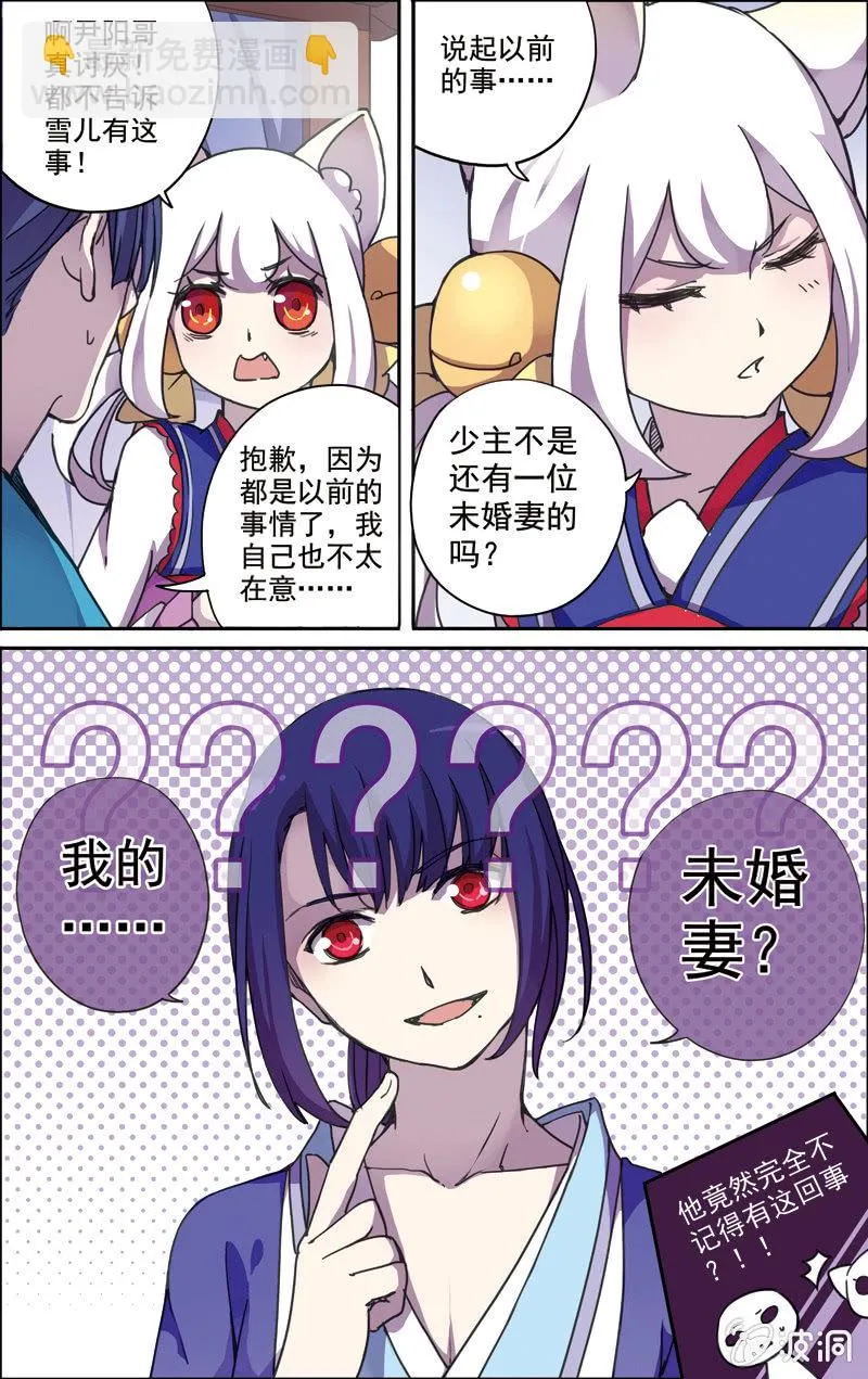 20 第6页