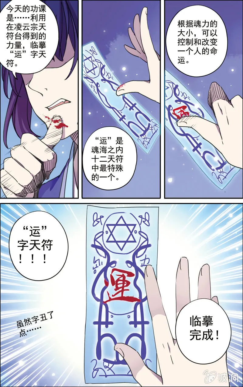 20 第9页