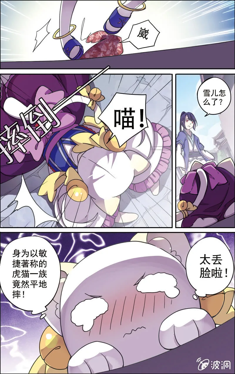 20 第13页