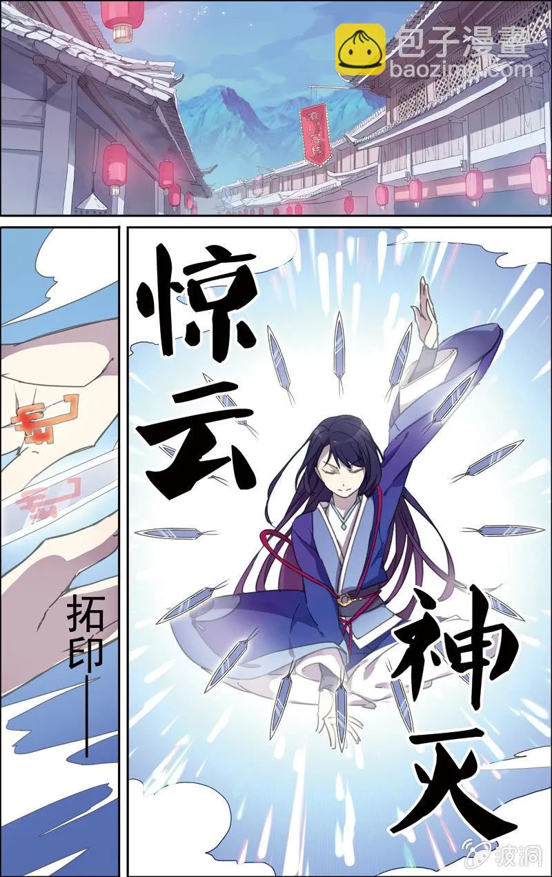 18 第2页