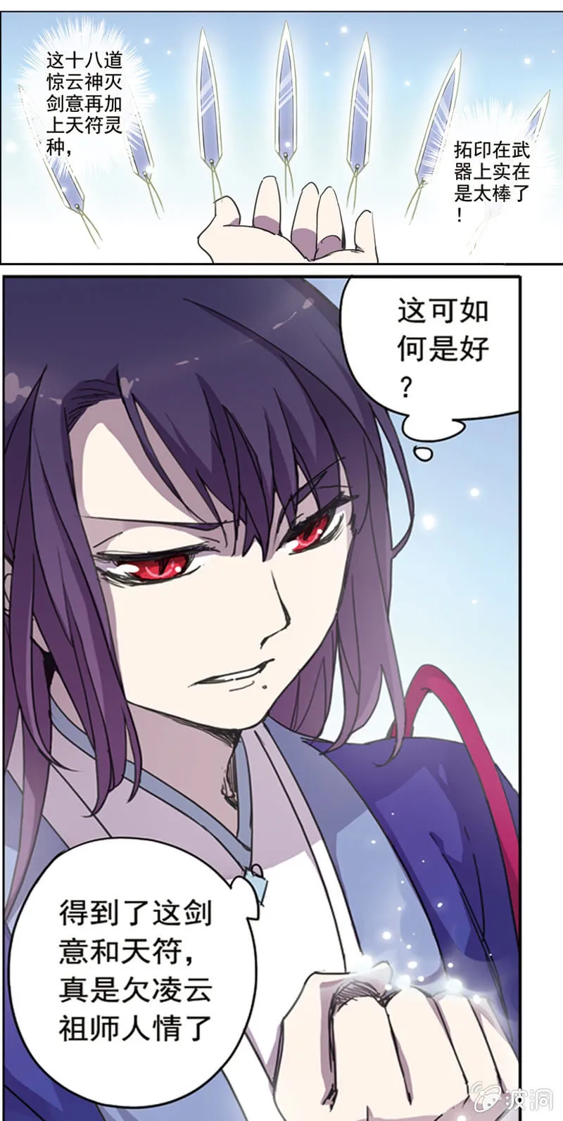 18 第3页