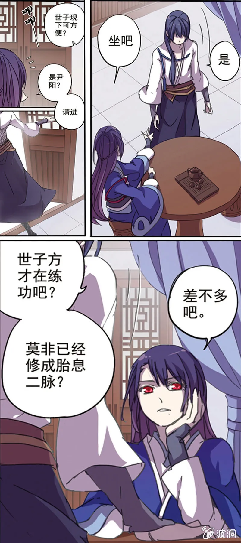 18 第4页