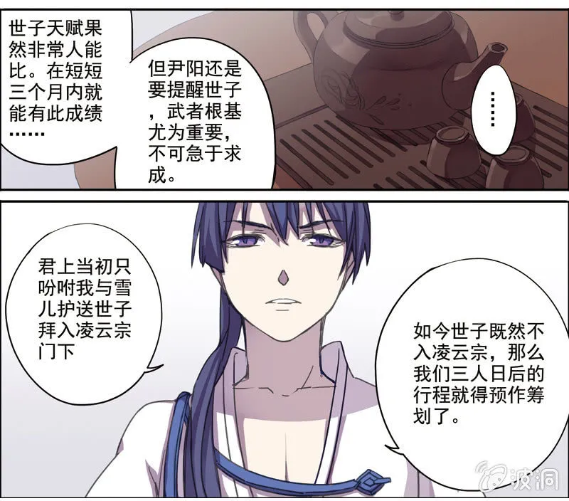 18 第5页