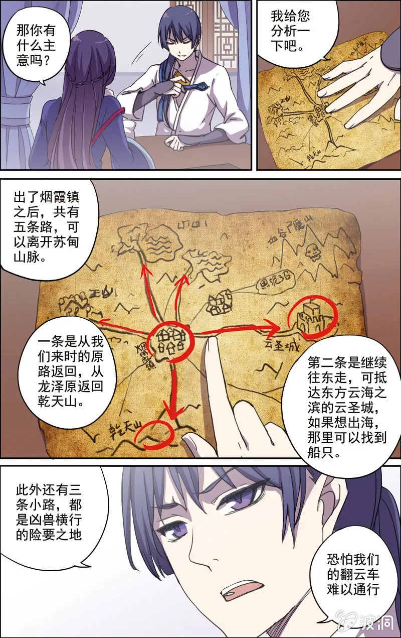 18 第6页