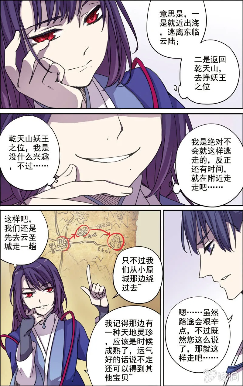 18 第7页