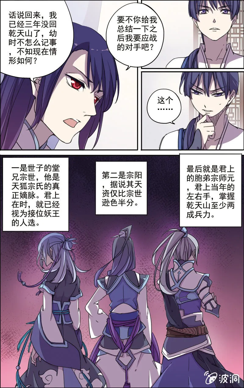 18 第8页