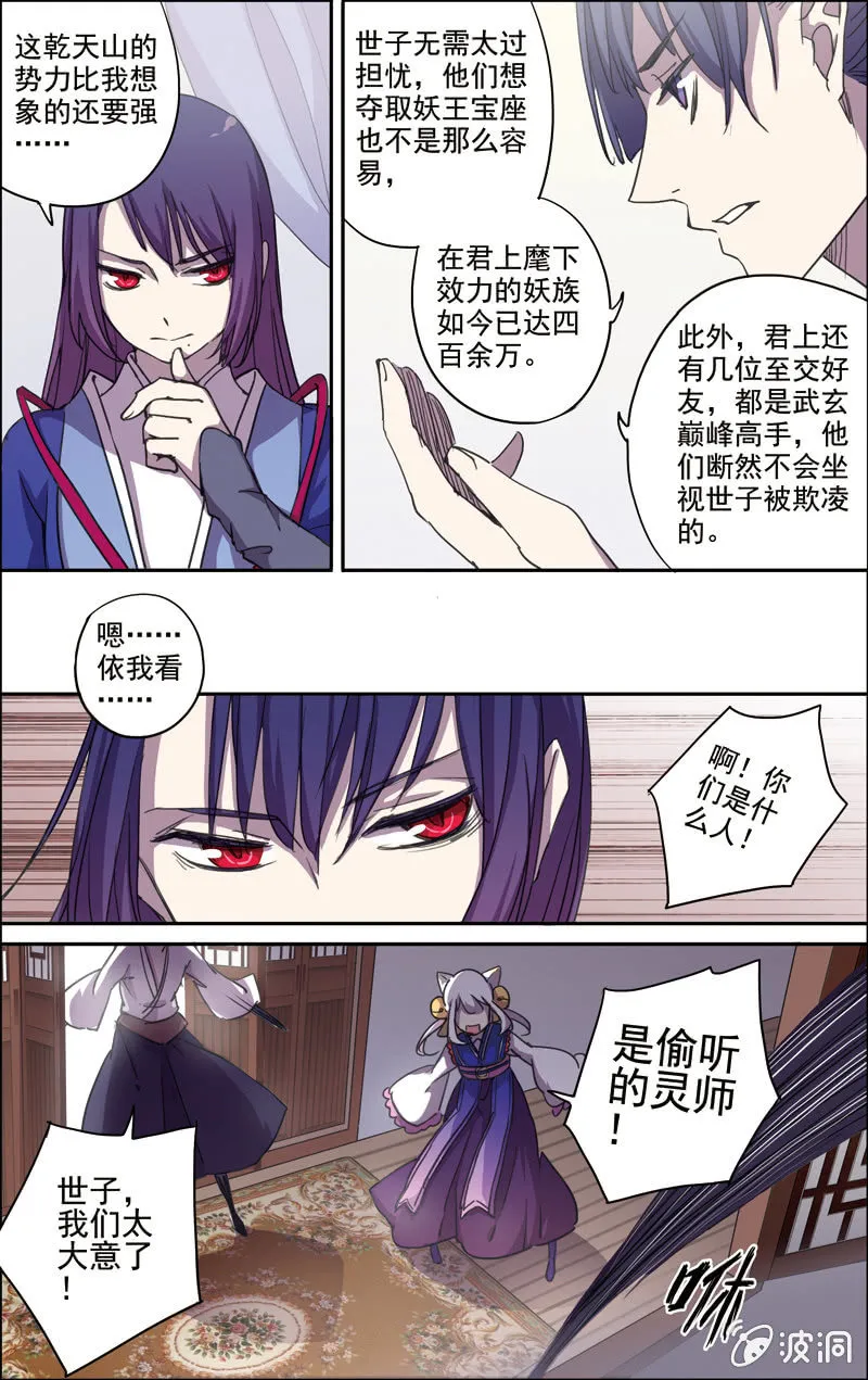 18 第9页