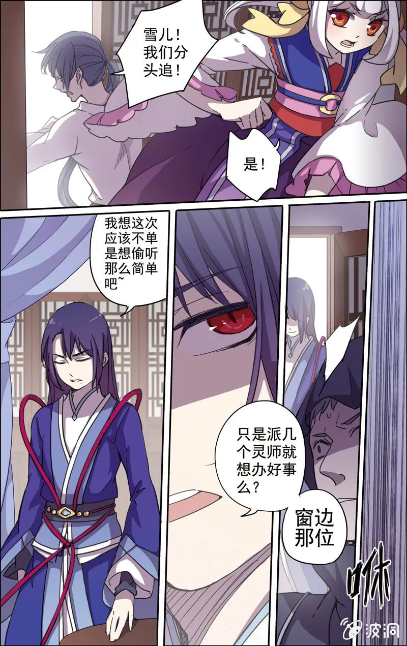 18 第10页