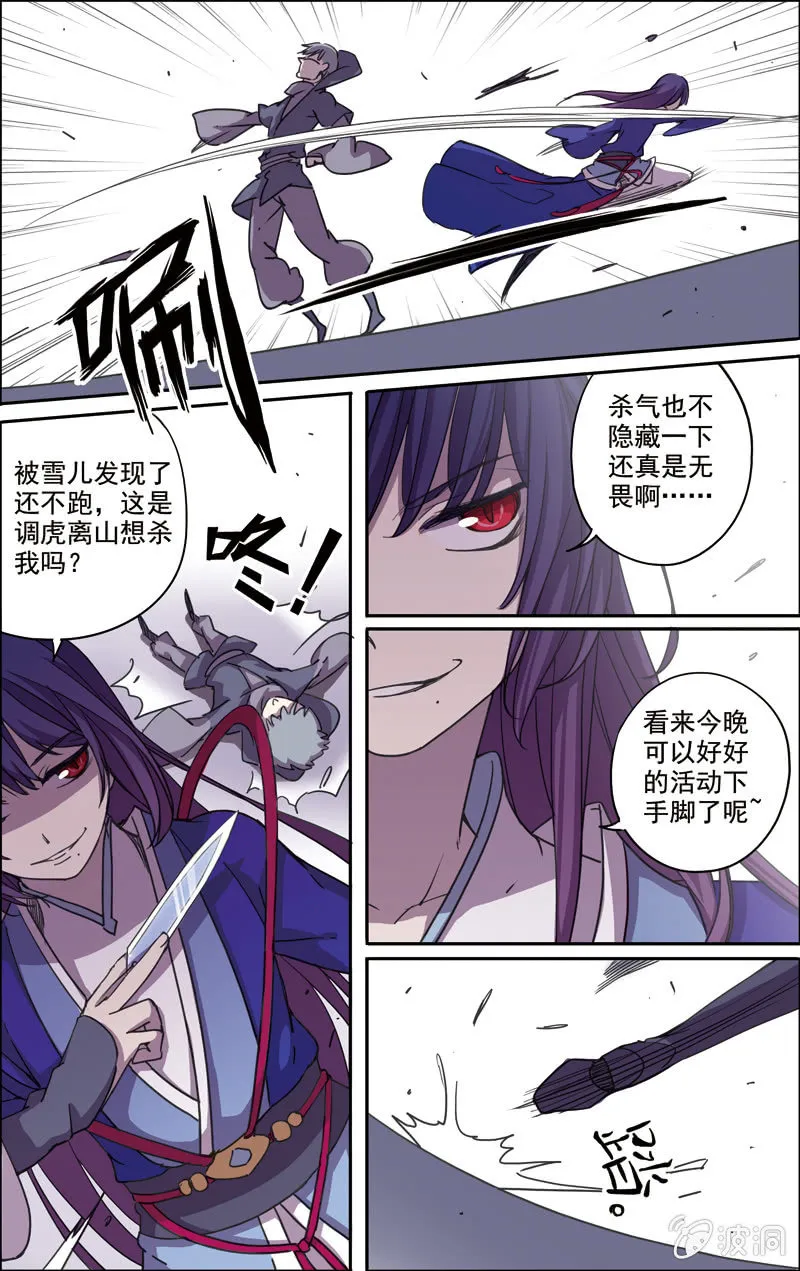 18 第11页