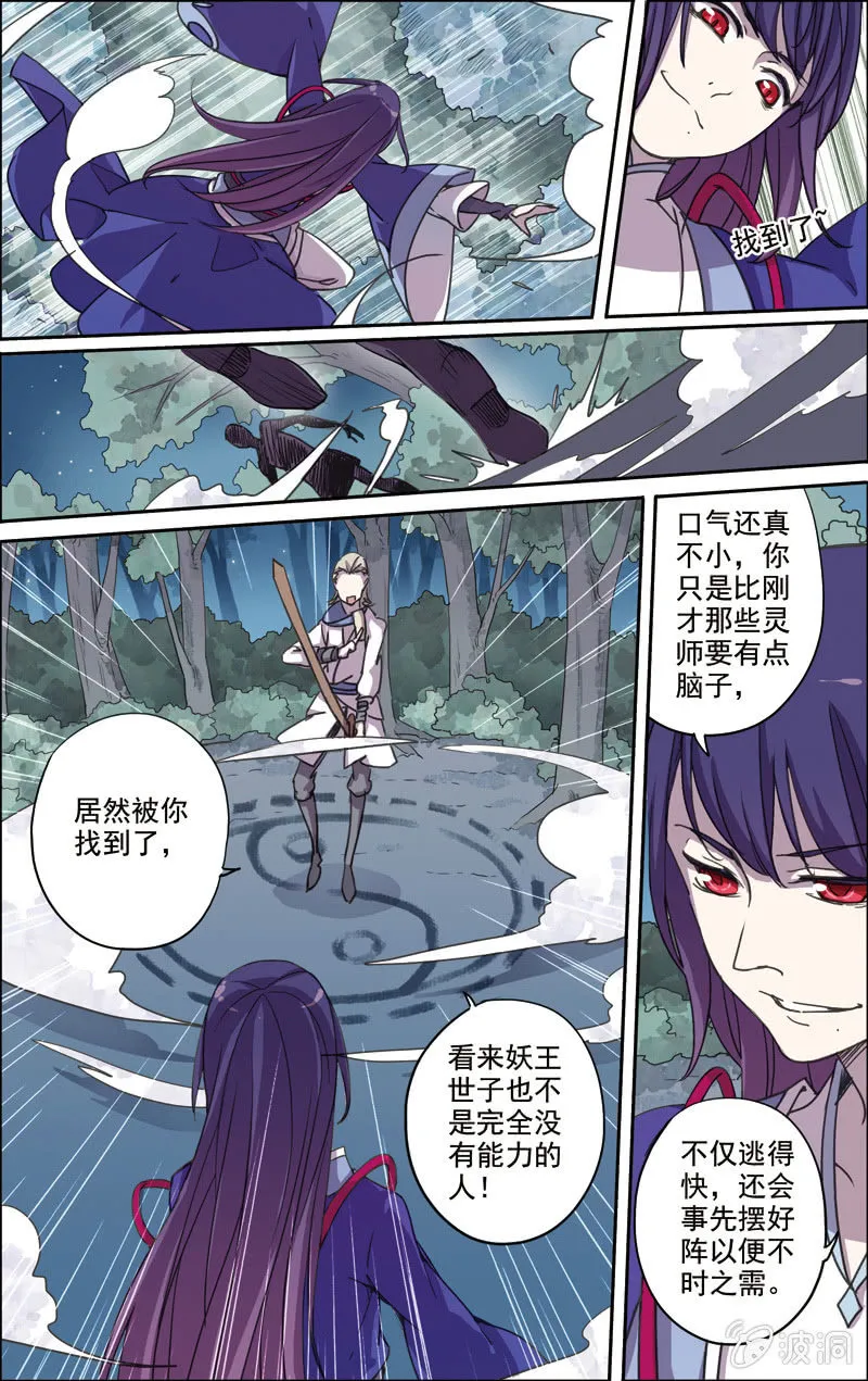 18 第12页