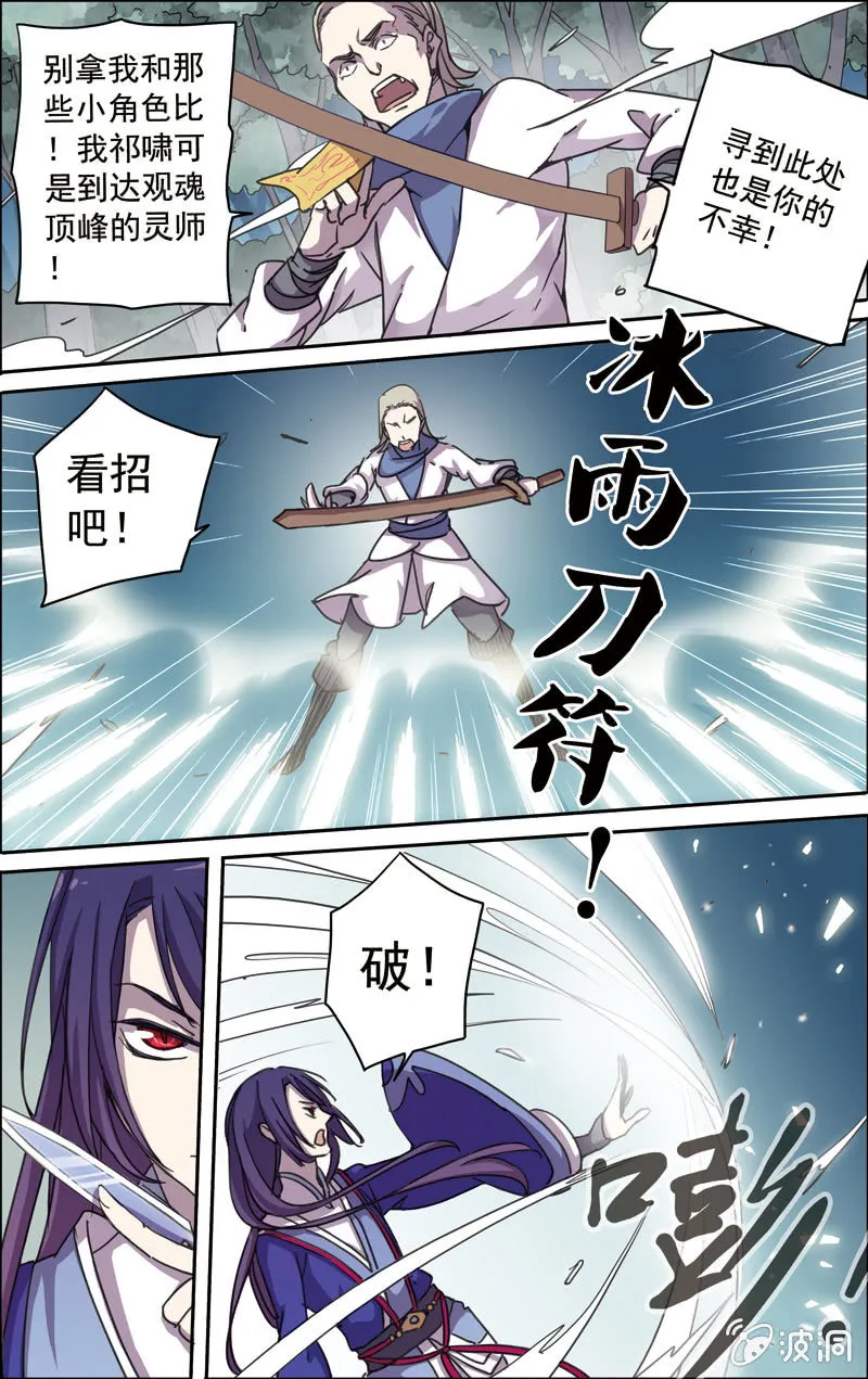 18 第13页