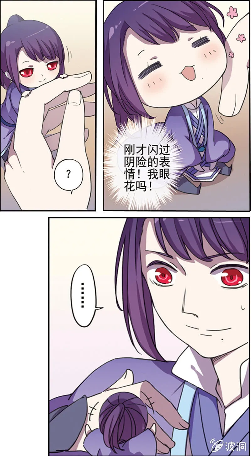 17 第2页