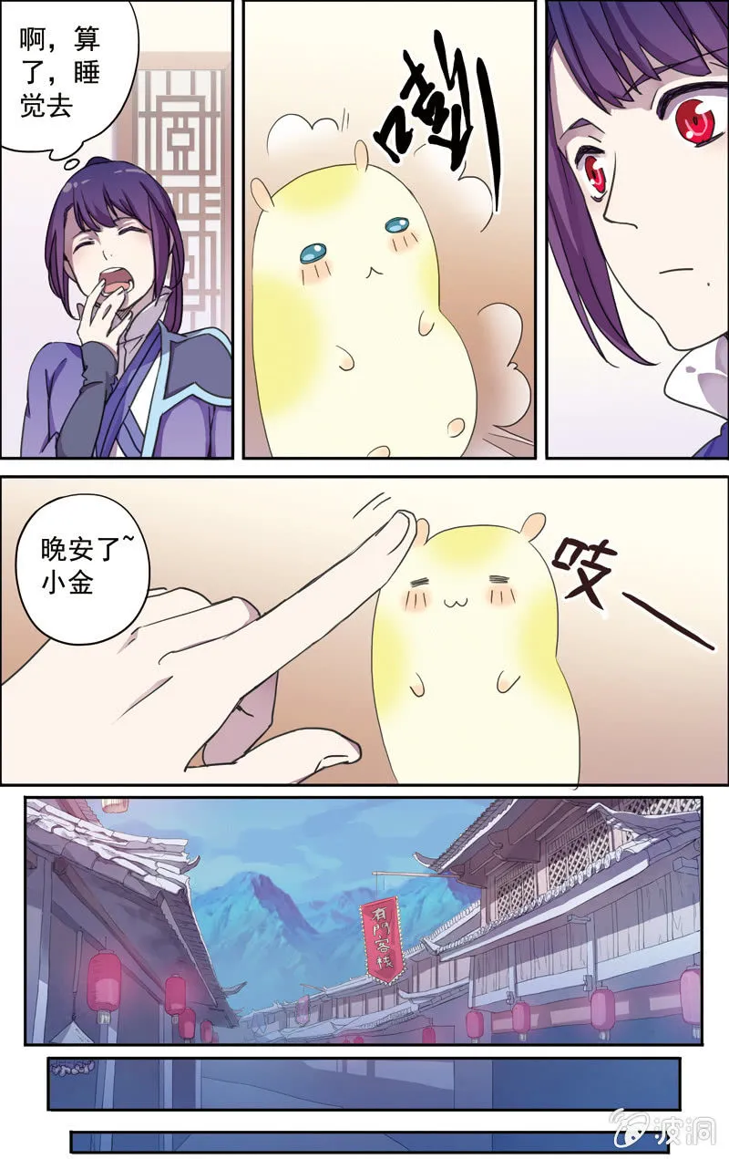 17 第3页
