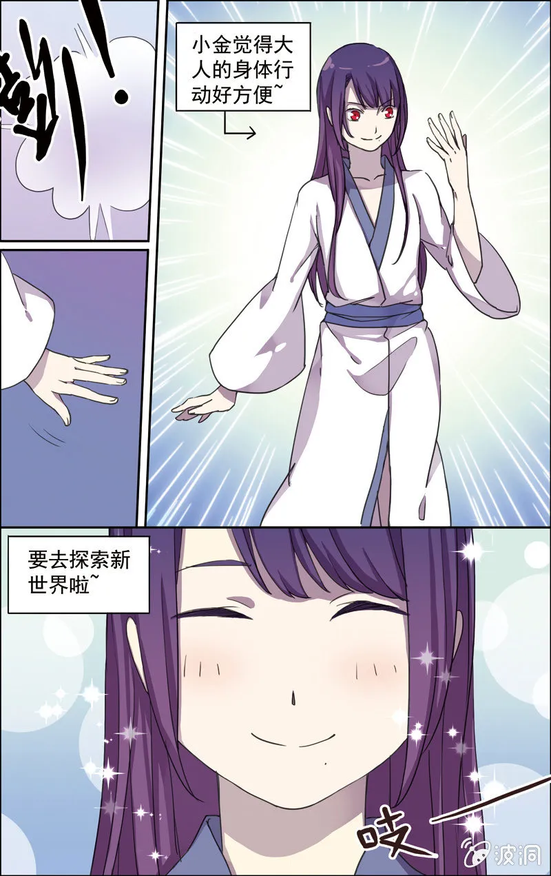 17 第4页