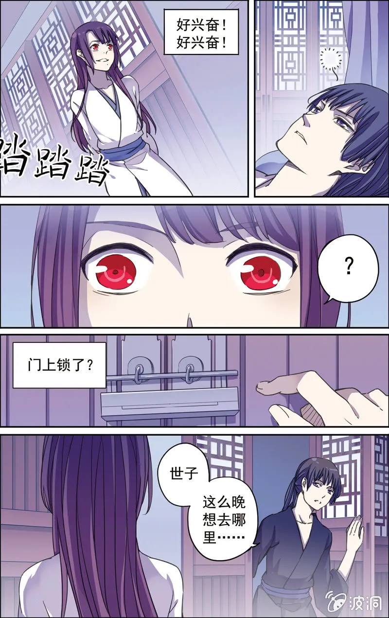 17 第5页