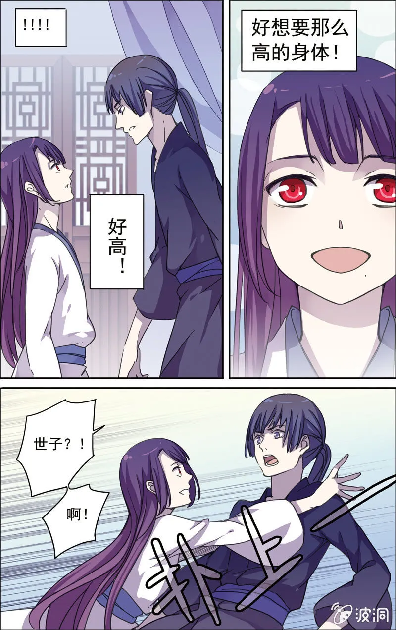 17 第6页