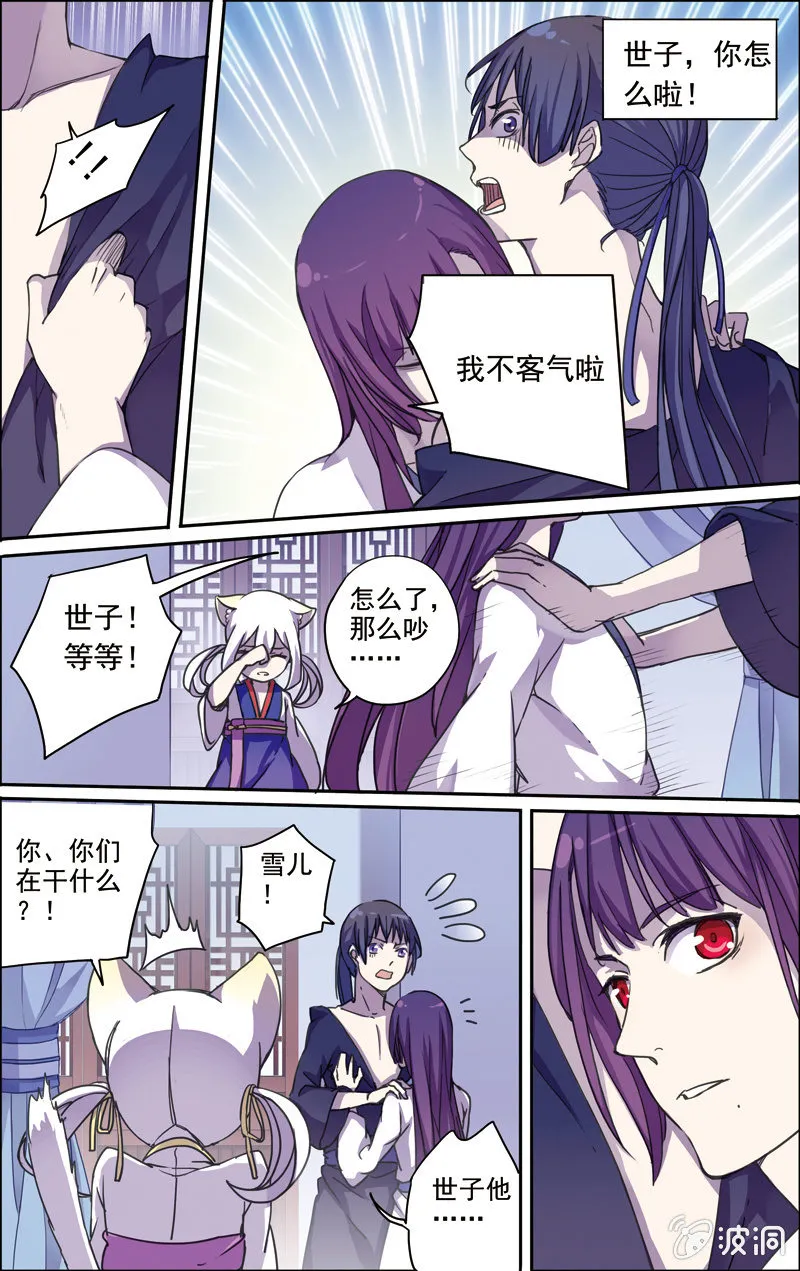 17 第7页