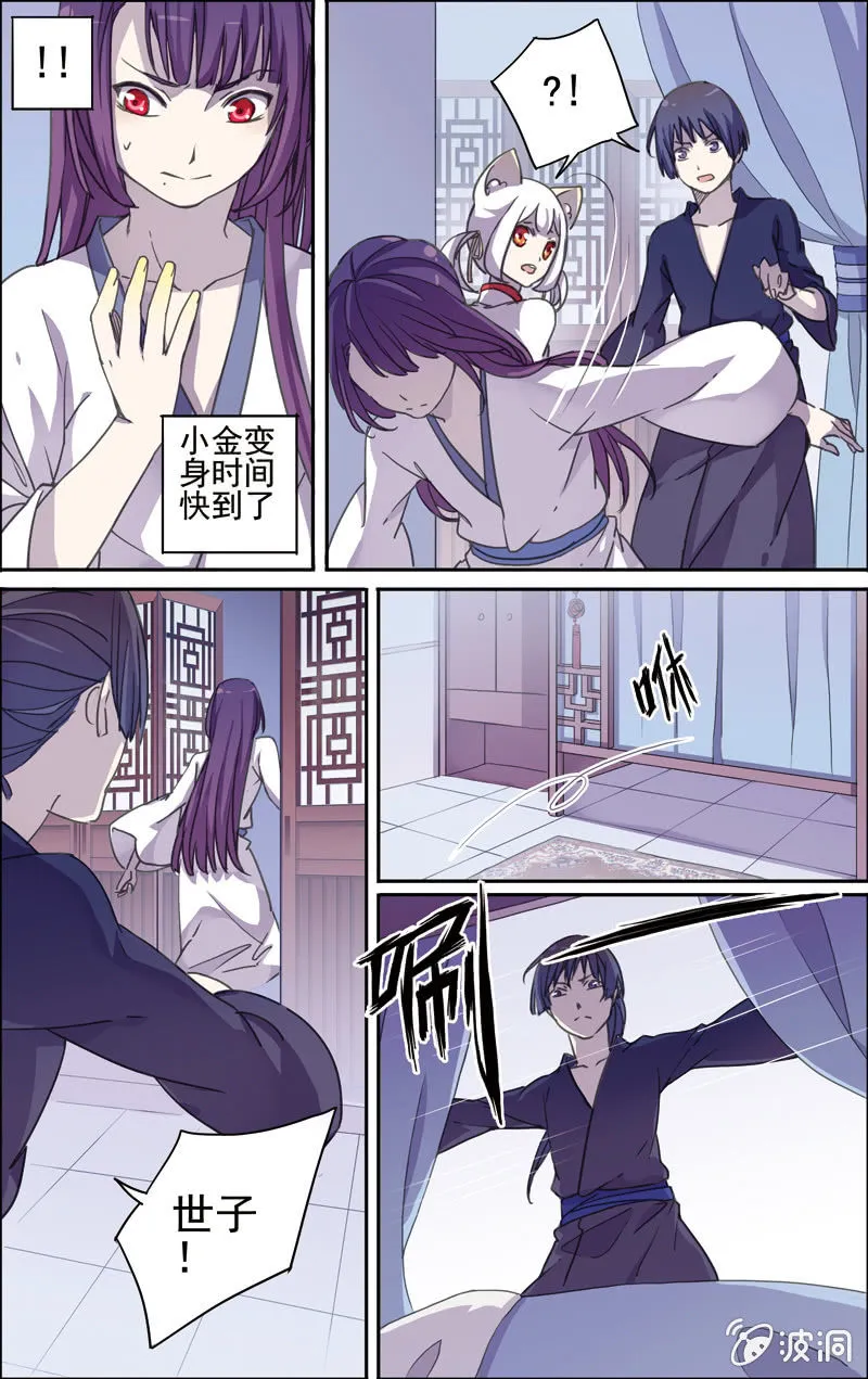 17 第9页